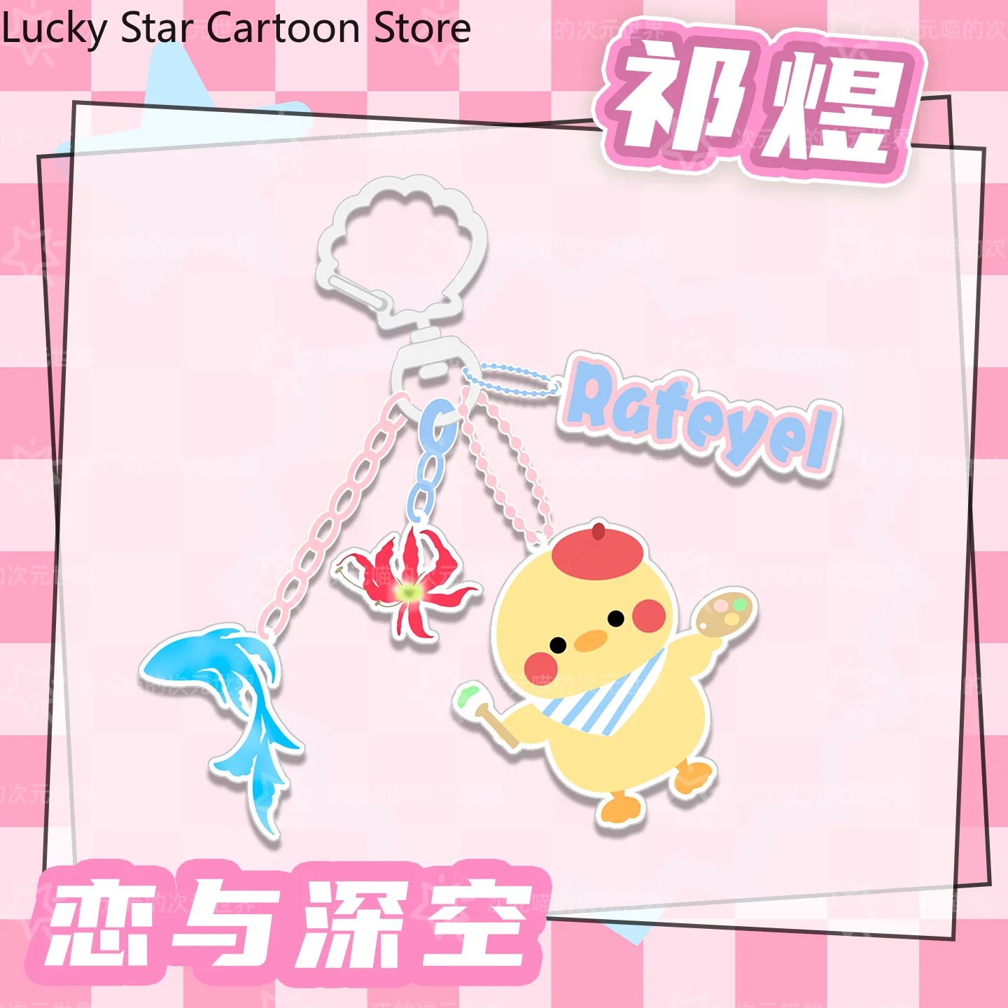 أنيمي الحب والفضاء العميق سيلوس رافاييل زين كزفيا كاليب تأثيري الاكريليك قلادة المدرسية الكرتون كيرينغ حلقة رئيسية هدية عيد الميلاد