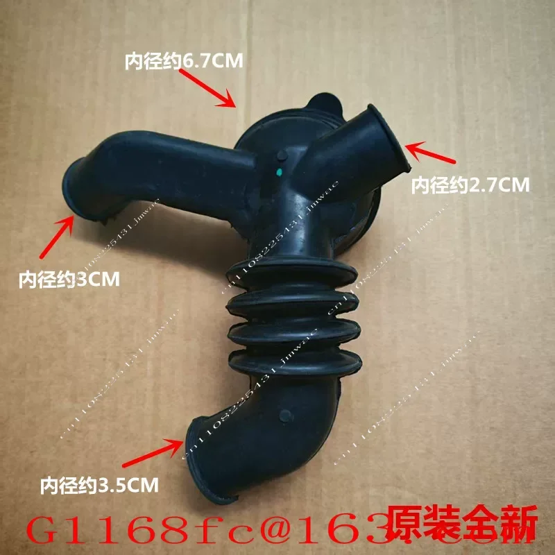 Applicable Drum Washing Machine Drainage Pump Rubber Pipe Outer Cylinder Water Inlet Rubber Pipe Corrugated Pipe