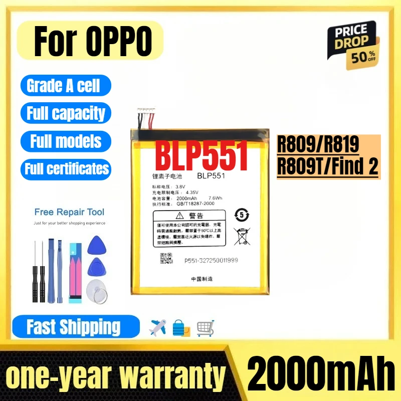 

BLP551 for OPPO R809/R819/R809T/Find 2 Phone Battery High Quality High Capacity Replacement Bateria Grade A Cell with Tools