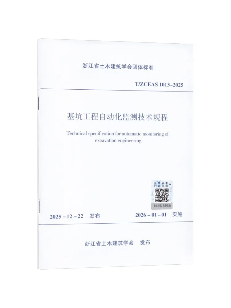 Book-Winshare T Zceas 1013 2025 Technical Code For Automated Monitoring Of Foundation Engineering
