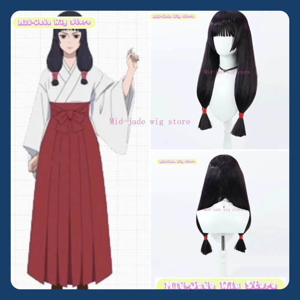 

Mid-jade Wig Store Jujutsu Kaisen Utahime S2 Cosplay Wig Anime Game Role-playing Halloween Party Synthetic Wig