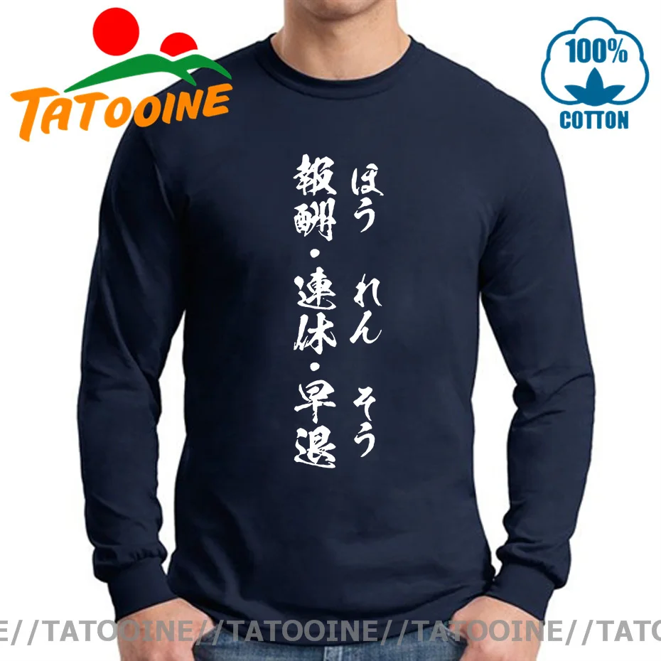 Spinach Reward Consecutive Holidays Early Leaving Work Employees Office Employees Black Corporate Long Sleeve T-Shirt Men Shirt