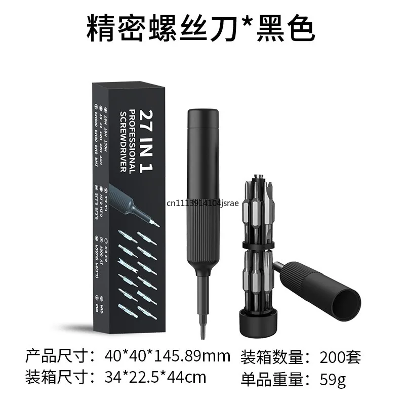 27‑in‑1 Mini Precision Screwdriver Kit Multi‑Bit Repair Hand Tool Set for Cell  Laptop Eyeglasses Electronic Device Maintenance
