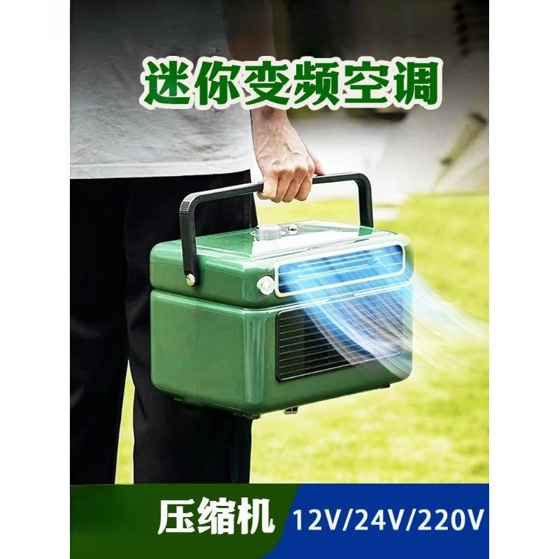 12V 24V Portable Inverter Mobile Air Conditioner Compressor Cooling For Car Camping Outdoor RV Use