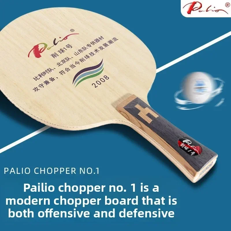 2026 New Palio One Defense 5  2008 Wood Table Tennis Blade Palio Chopper No.1