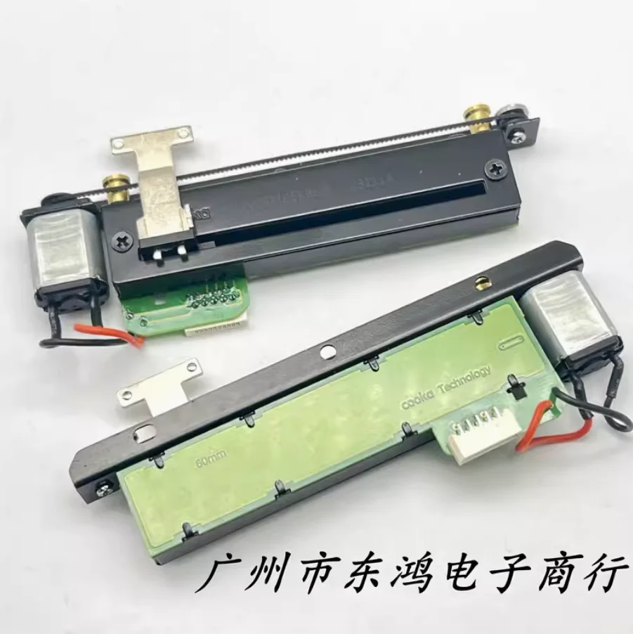 1pcs Original electric motor fender 112mm MSV05T105KB60L resistance B5KT axis 12mm strip