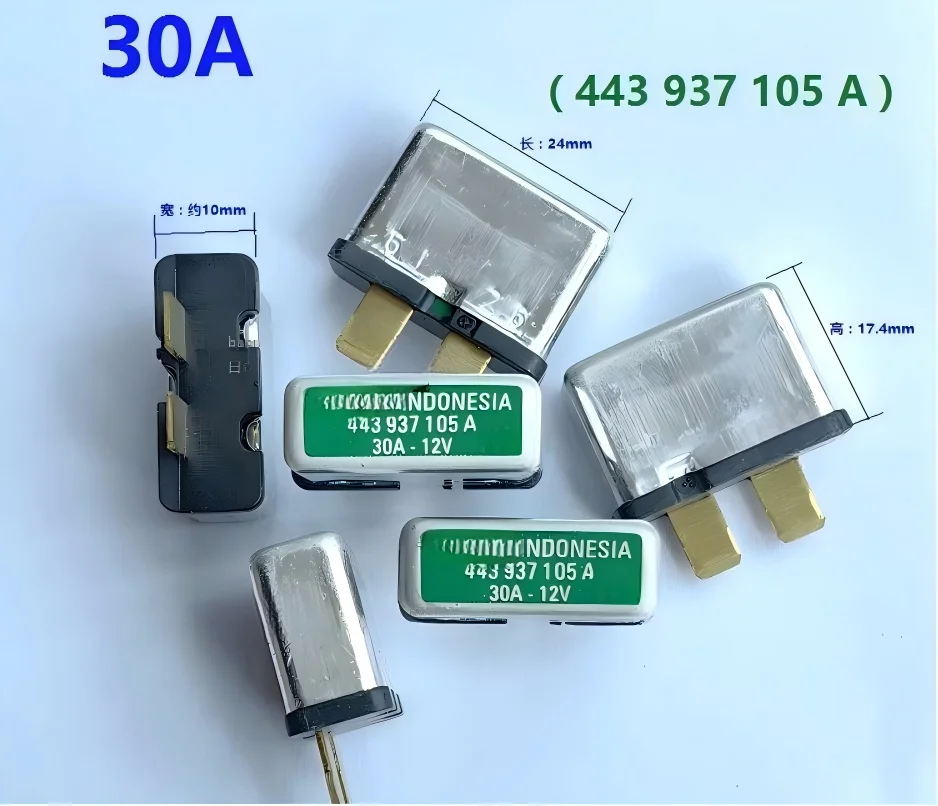 443 937 105A Automobile 30A 12V Overload Automatic Recovery Fuse 443937105A Electric Seat Motor