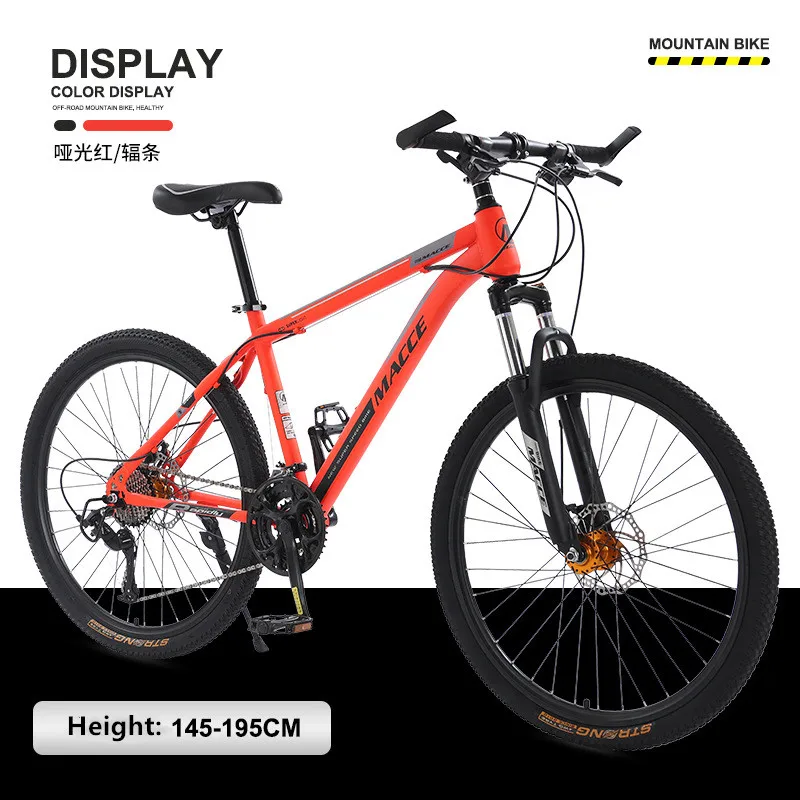 2023 New Mountain Bike 24/26 Inch 21 24 27 Speed Adult Dual Disc Brake Variable Speed Bicycle Student Shock Absorption Bicycle