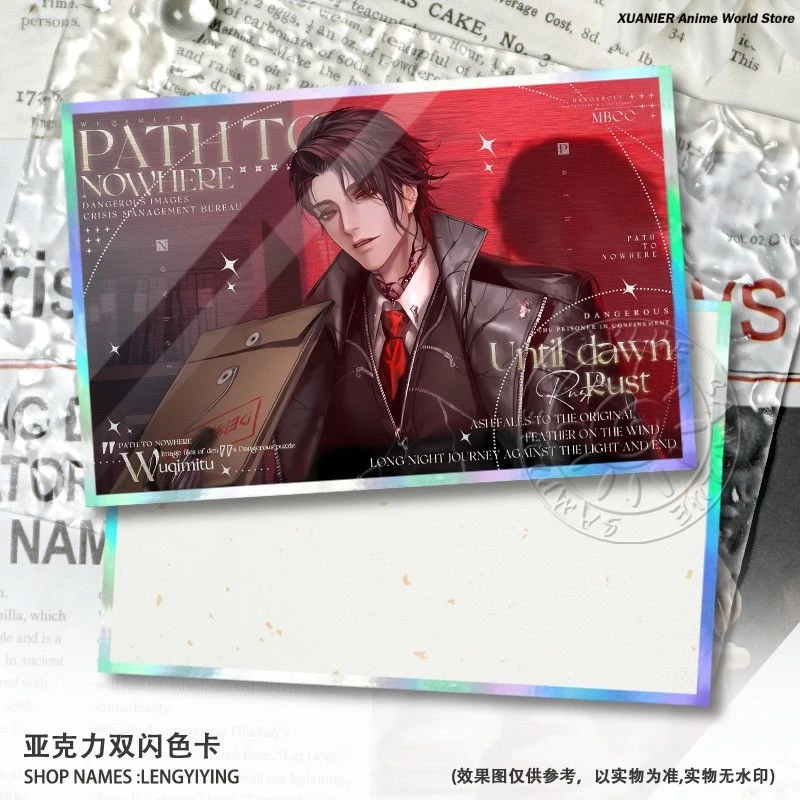 لعبة مسار الصدأ إلى أي مكان بطاقة توقيع الاكريليك الديكور الليزر فلاش مزدوج ورقة ملونة تأثيري جمع هدية مزخرفة المشجعين #5