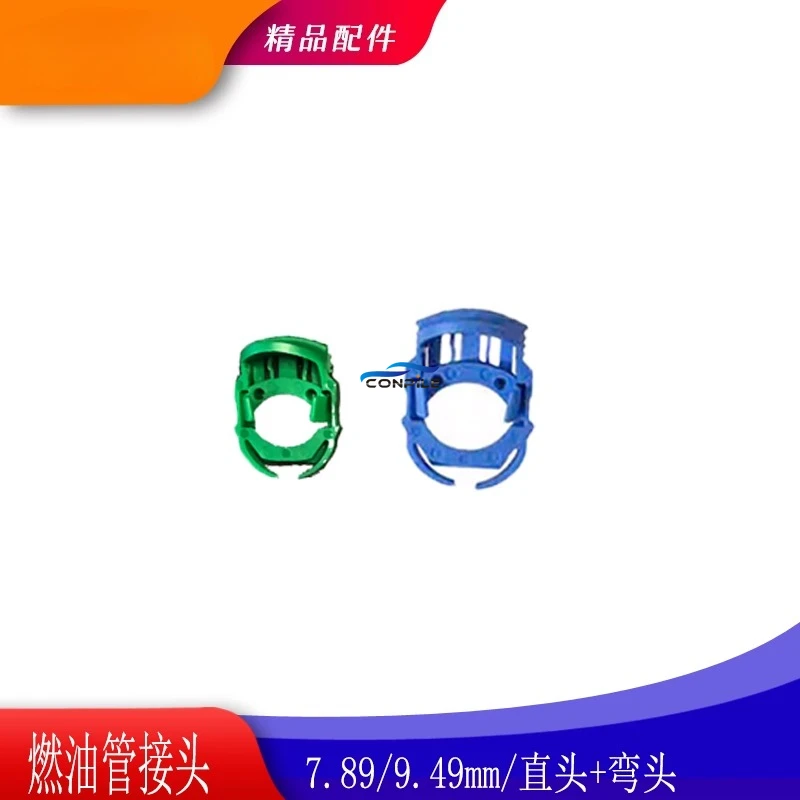 1pc for Volvo s40 high-pressure pump S60V60XC60 low-pressure fuel sensor clip rail