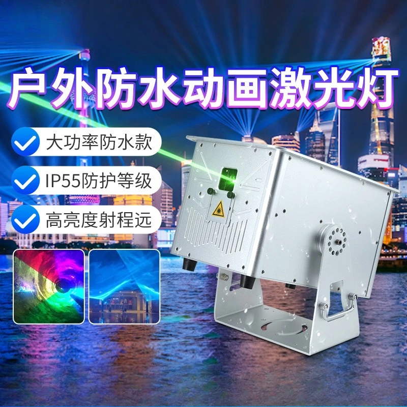 Outdoor waterproof full-color animation laser light Scenic landmark building roof mountain fountain water curtain pattern laser