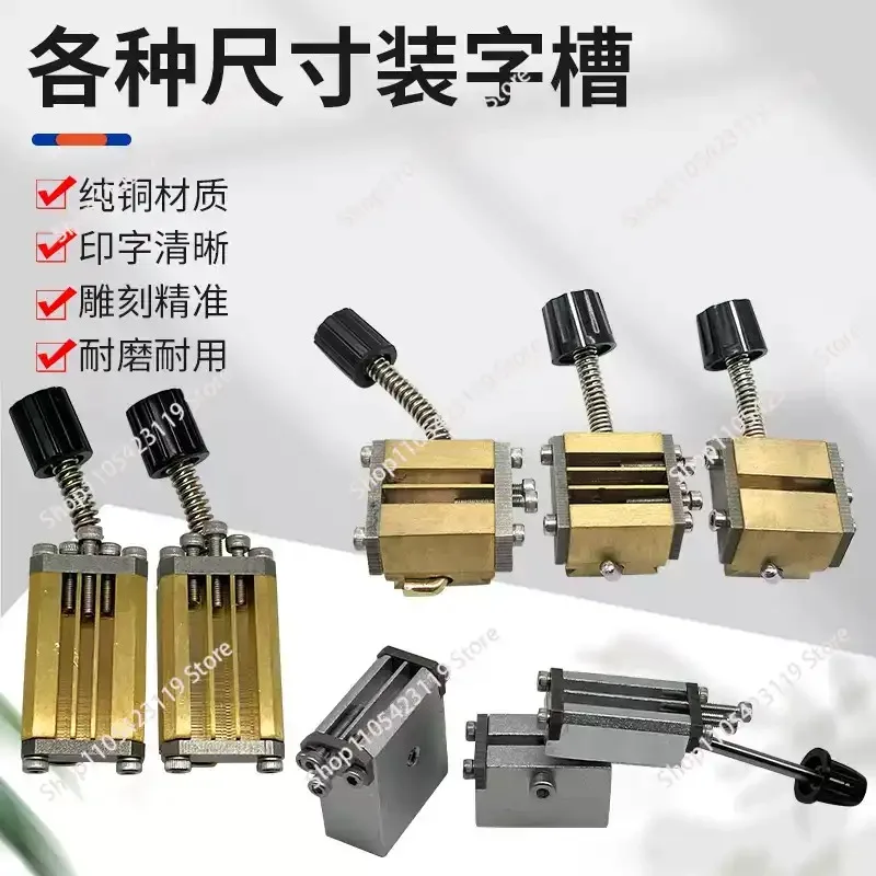 Ribbon coding machine HP241B printing head hot stamping head NY803 coding machine character slot character clamp dock