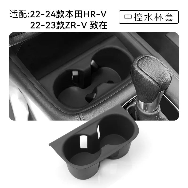 Suitable for 22-24 Honda HRV silicone cup seat cover ZRV in-vehicle protection modification accessories view 6