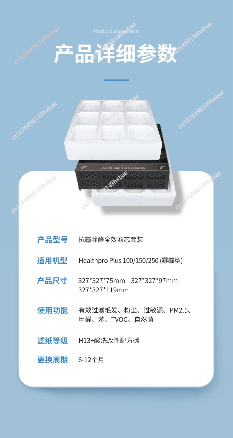 3-Filters H13 Activated Carbon Filter Compatible With V-5 Cell HyperHEPA Filters HealthPro Air Purifiers