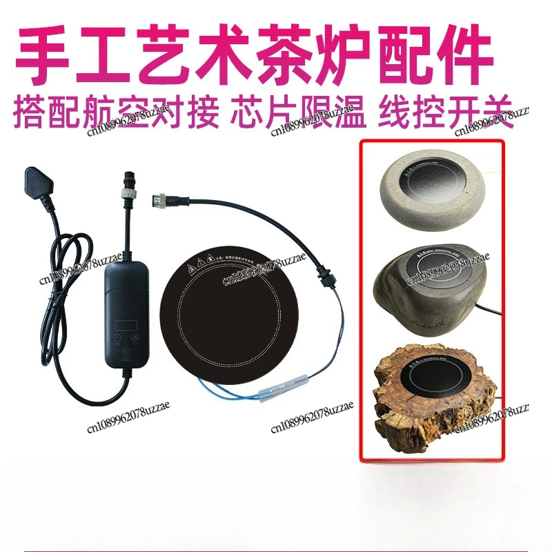 Tea Stove 149mm Panel Wiring Control Switch, Electric Ceramic Stove Core Accessories Assembly