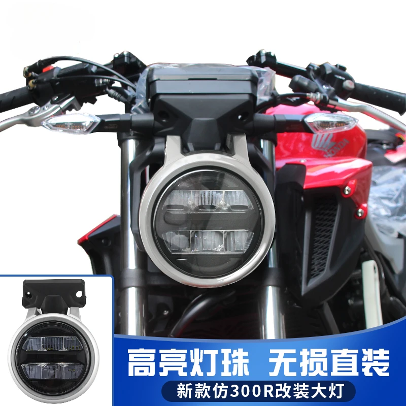 

CB400F Suitable for Honda motorcycle CB300R non-destructive installation lamp cb650r round lamp headlight assembly 500F