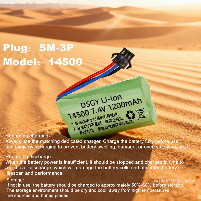 Akumulator do czołgu JJRC C8812, 7.4V 1200mAh 14500 SM3P, akumulator litowo-jonowy do samochodów RC, zabawek elektrycznych, robotów na kulki wodne, akumulator 7.4v 2s — zdjęcie produktu 3