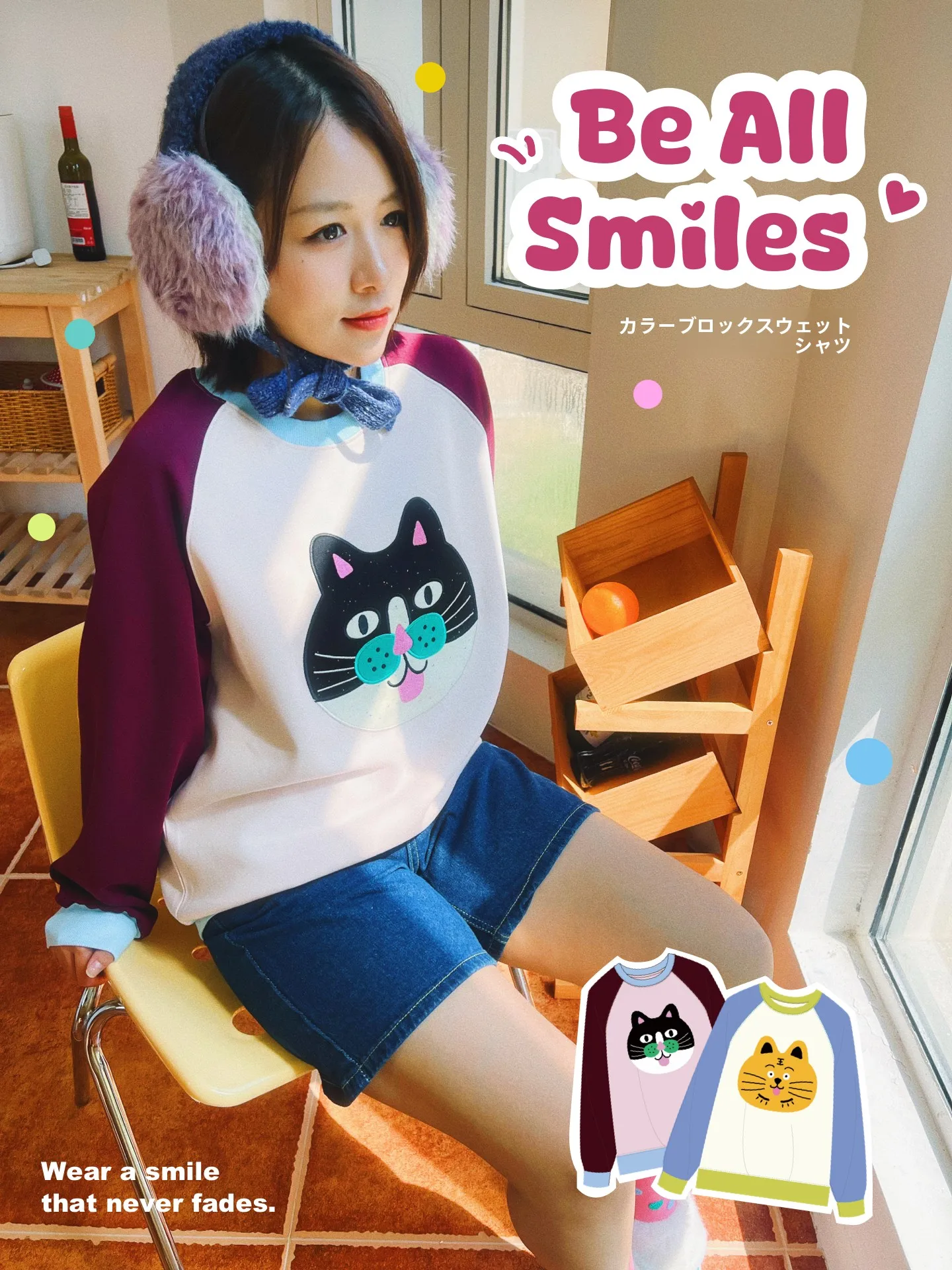 

Uody Home Clothes Autumn Winter Pattern Embroidery Sweatirt round Ne Splice Design Suitable for Outdoor Cotton Polyester ...