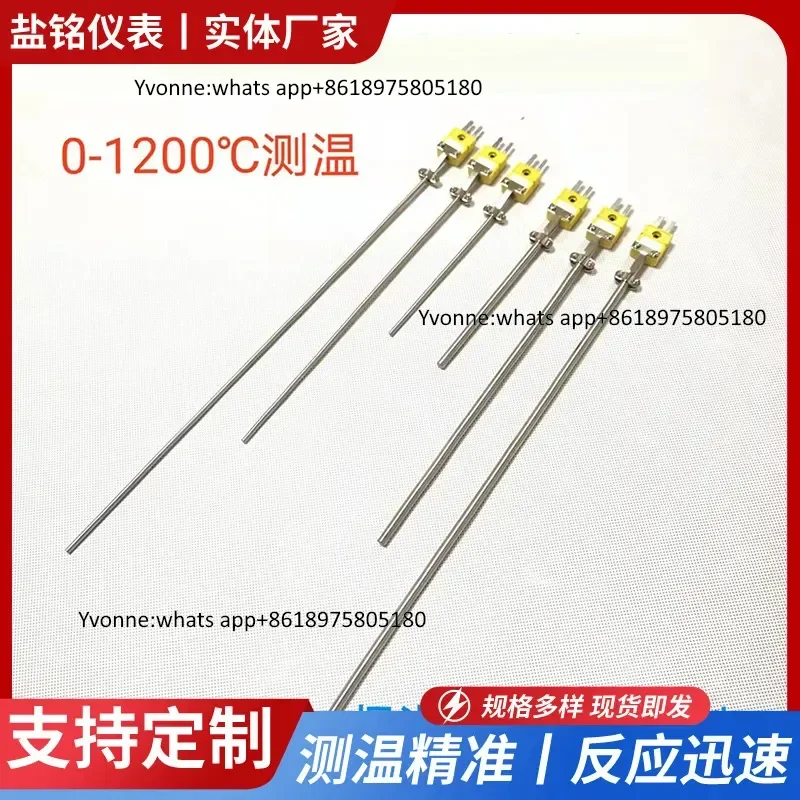 Yanming high temperature armored K type micro thermocouple plug type diameter 0.5-8 mm1200 degrees laboratory use