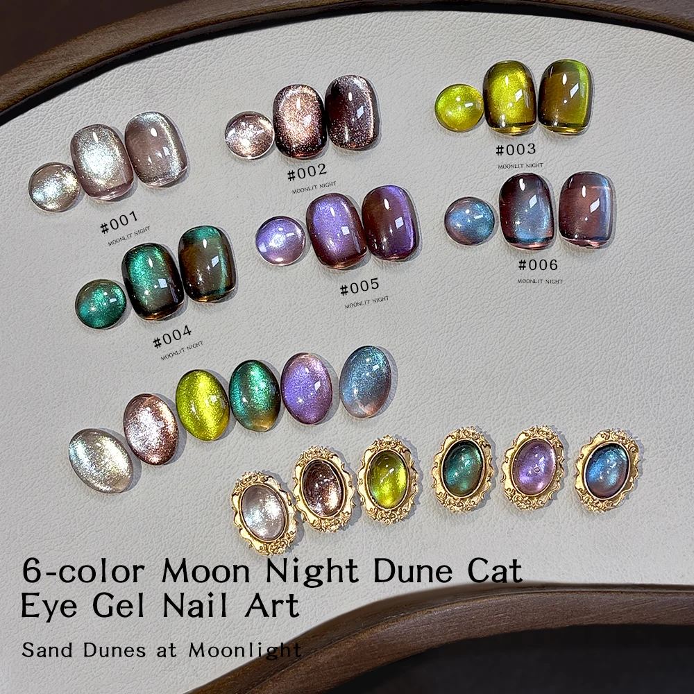 12ml contas de vidro olho de gato gel fino pó magnético alto brilho unha polonês un led gel verniz embeber magnético gel laca arte do prego