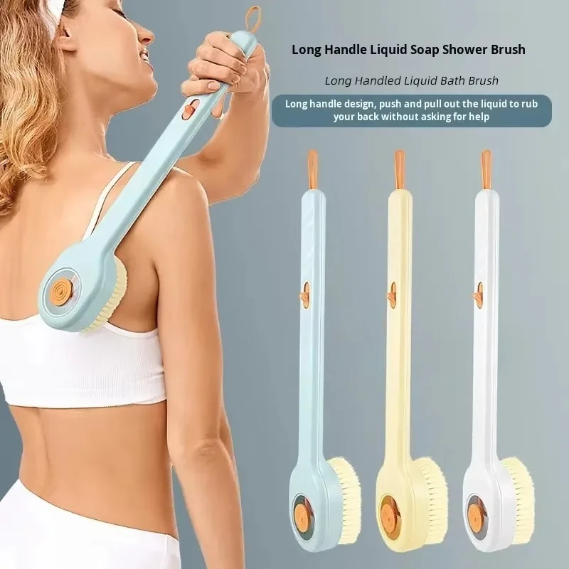 Exfoliating Massage Cleaning Brush 1PC Long Handle Liquid Filled Soft Hair Bath Brush with Back Sponge Rubbing Tool for Shower