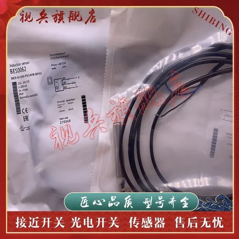 New BES M12MI-PSC40B-BP02 BP03 BP05 Proximity Switch Sensor for Industrial Automation Applications