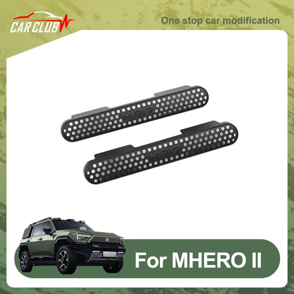 Fit For Dongfeng MHERO II M-Hero M817 Underseat Ventilation Mask Car Modification Accessories ABS Material Protective Cover