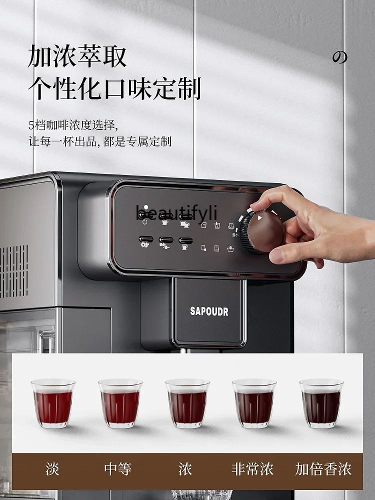 A61 Eg80 Coffee Machine Automatic Black Coffee Small Household Italian Grinding All-in-One Machine Commercial Use