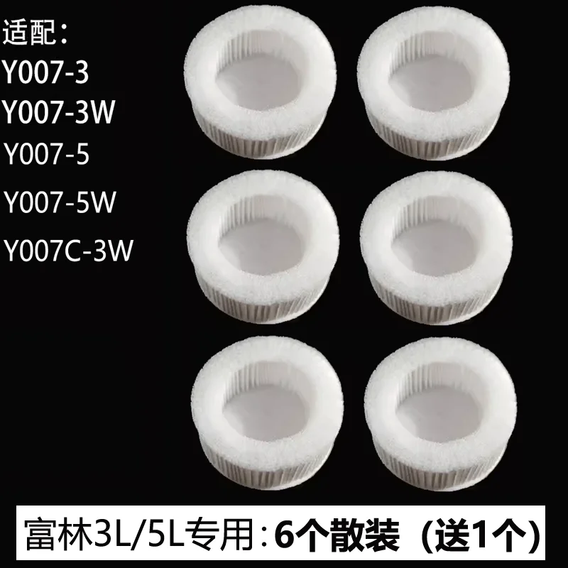 Imagem -05 - Concentradores do Oxigênio do Fulin Elemento de Filtro Branco Acessórios Originais Algodão Puro Y0073w 5w 6