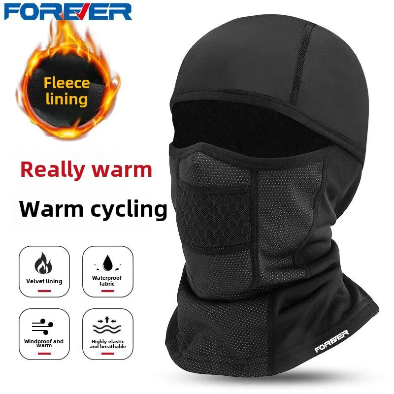 Winter Velvet Warm Mask Riding Electric Vehicle Motorcycle Hood Lined with Full Face Anti-cold Wind Ski Hat