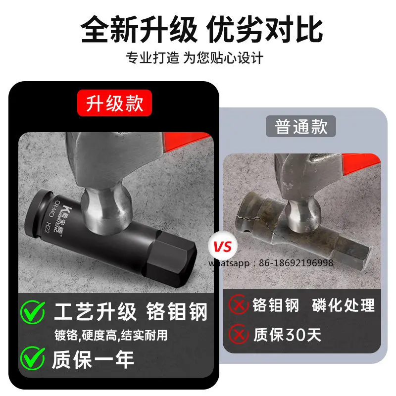 1/2 Dafei Small Wind Cannon Conjoined Batch Pneumatic Inner Hexagon Sleeve Set Extended Wind Batch Wrench