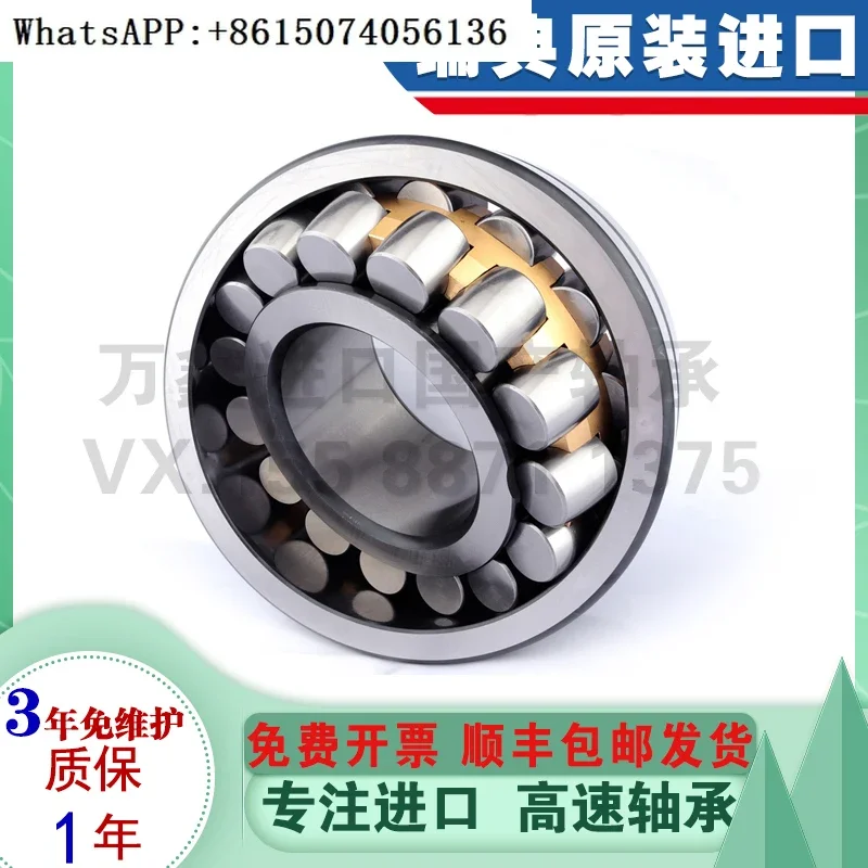 Sweden i-mported bearings 22324 22326 22328 22330 22332e CC CAW 33 C3 K.