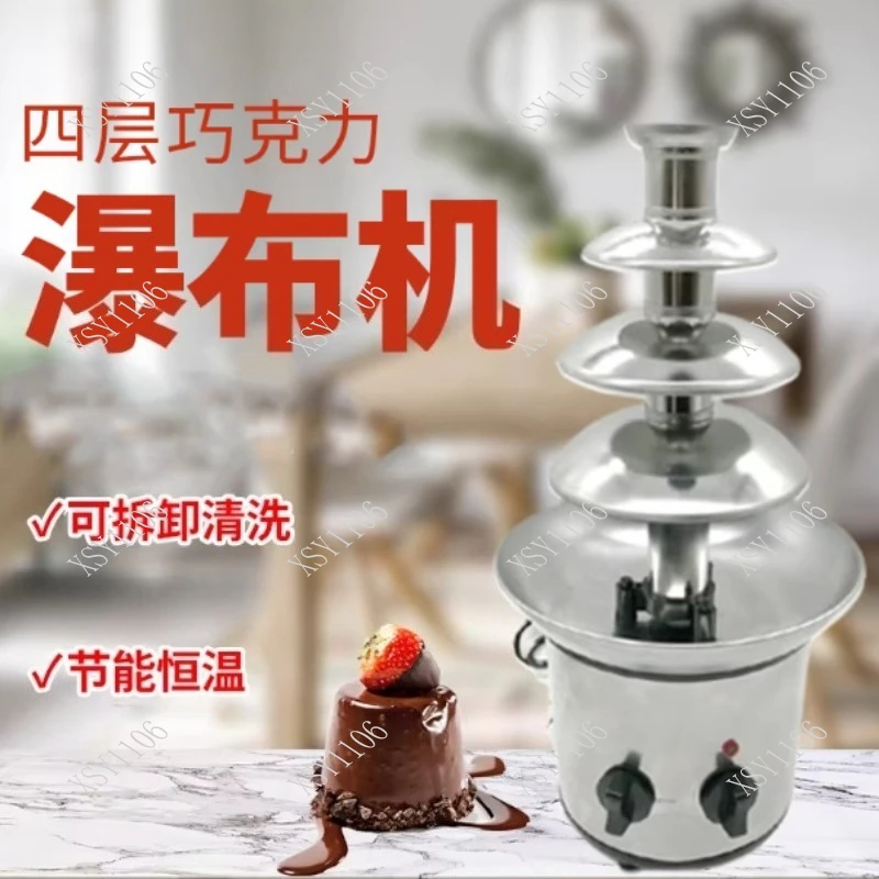 

Электрический шоколадный фонтан на 4 яруса, 110В/220В, с автоматической помпой и подогревом, для свадеб и дней рождений