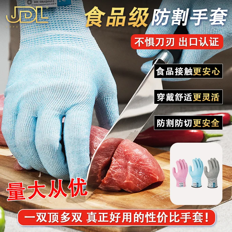 A5 level - gloves, 13-gauge, durable, food-grade, and cut-resistant