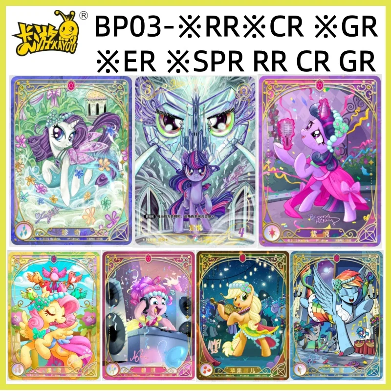 

KAYOU Official Authentic My Pony Nightmare BP-03 Series RR GR CR SPR Cute Princess Transaction Card Holiday Gift Children's Toy
