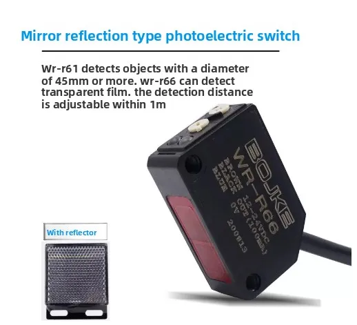 CCD vision photoelectric switch sensor one-button setting detection transparent non-transparent object BGS-500QC induction