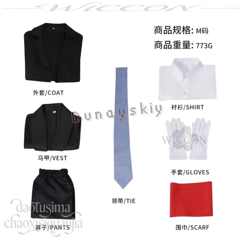 

Mori Ogai Cosplay Straayy Anime Dogコスプレ Handsome Black Suit Coat Pants Vest Tie Red Scarf Wigs Set Halloween Christmas Cos