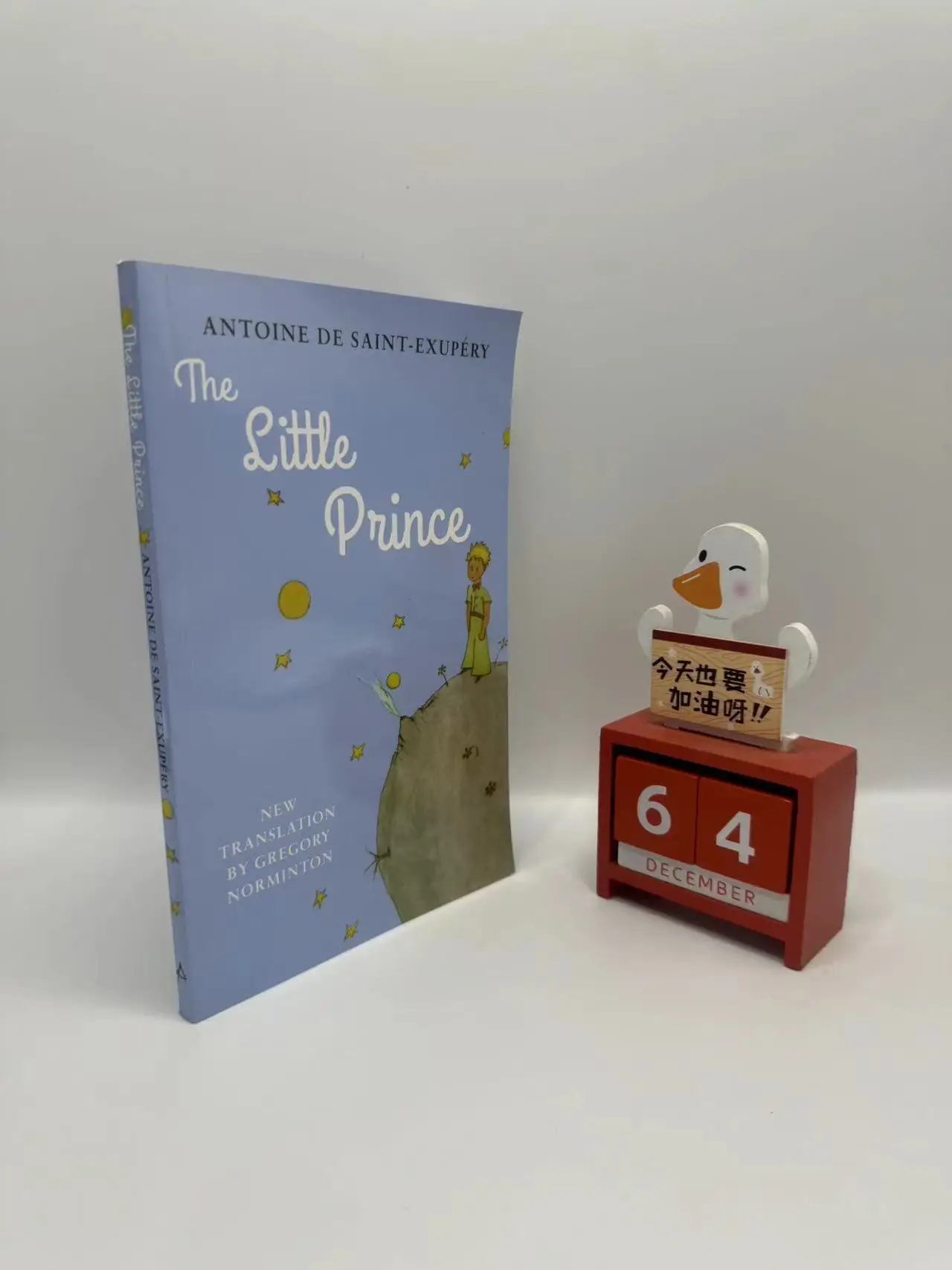 

The Little Prince, английская версия оригинального романа, иллюстрация