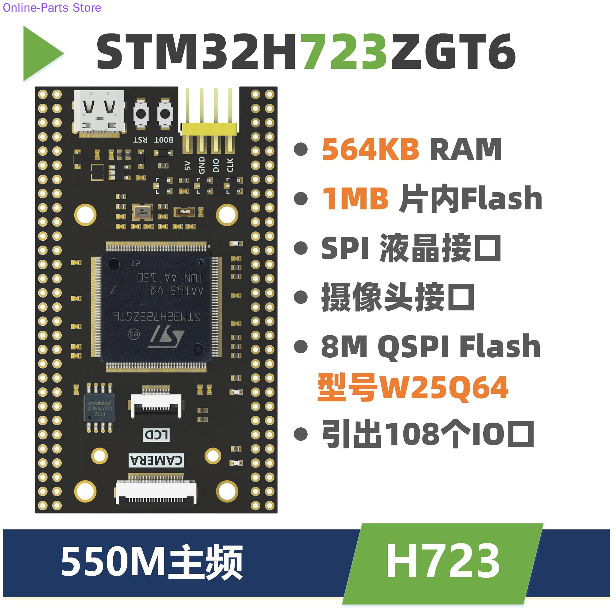 STM32H723ZGT6 Development Board Core Board Replaces 407 Minimum System