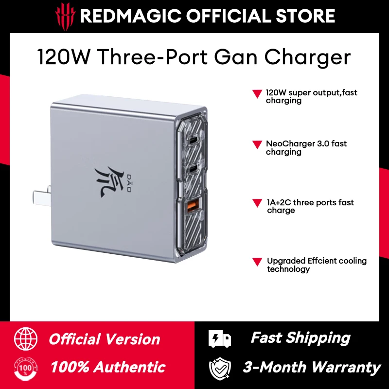 Redmagic Deuterium Front 120W 3-ports شاحن نيتريد الغاليوم PD40W