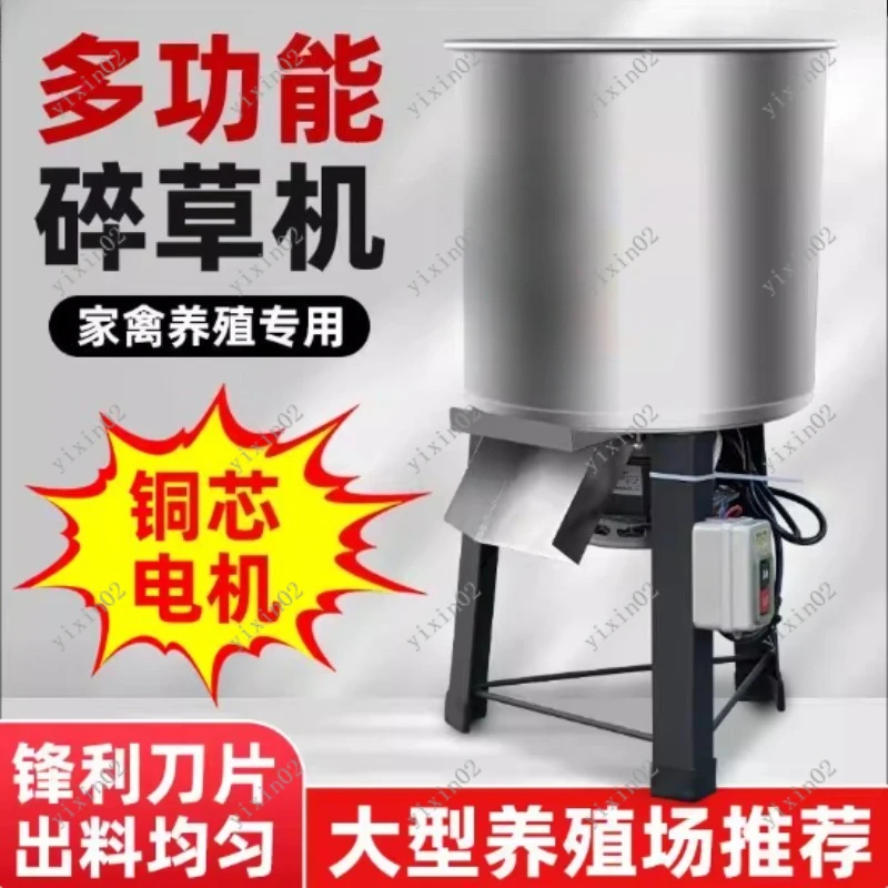 

Multifunctional Electric Vegetable Chopper for Poultry Feeding Pure Copper Motor