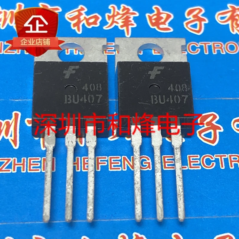 5PCS-10PCS BU407 TO-220 150V 7A ใหม่และต้นฉบับบนสต็อก