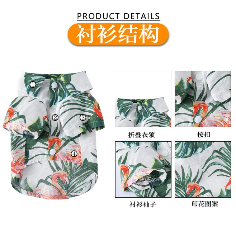 diyHawaiian Pet Dog Shirt Spring/Summer Leisure Hong Kong Style Chrysanthemum Coconut Tree Pet Short Sleeve Shirt