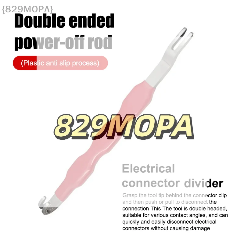 

Универсальный инструмент для разъединения автомобильных электрических клеммных соединителей, незаменимый для обслуживания автомобилей