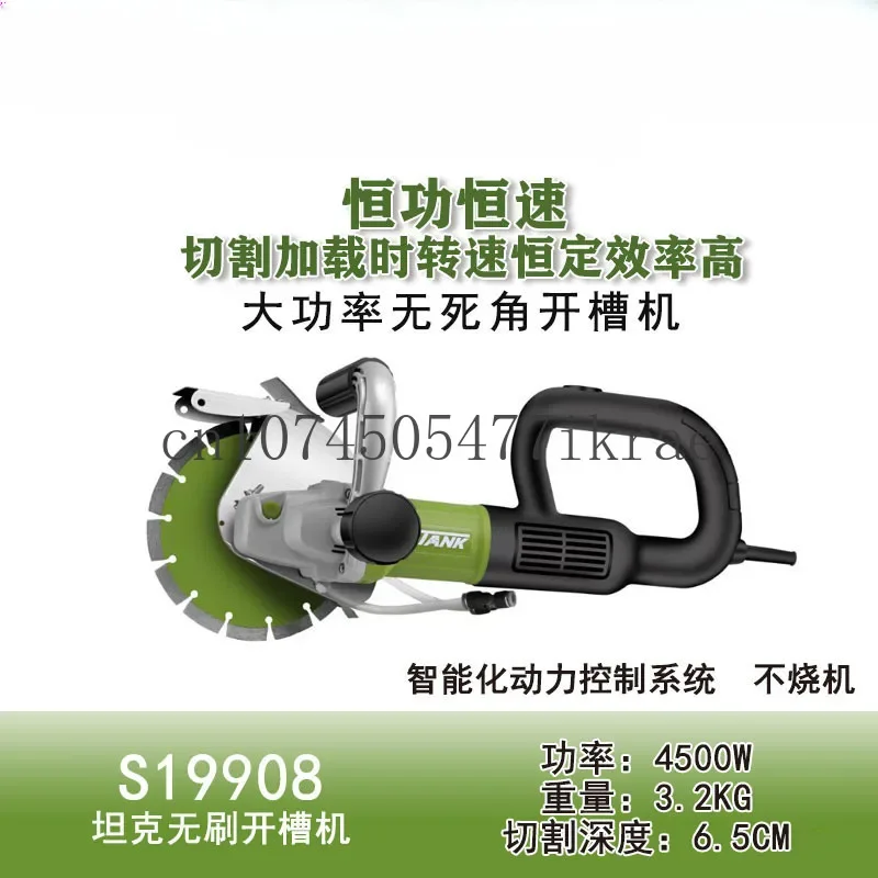 Brushless Slotting Machine 19908 Dust-Free Cutting Machine High Power 4500W Water and Electricity Installation Concrete Artifact