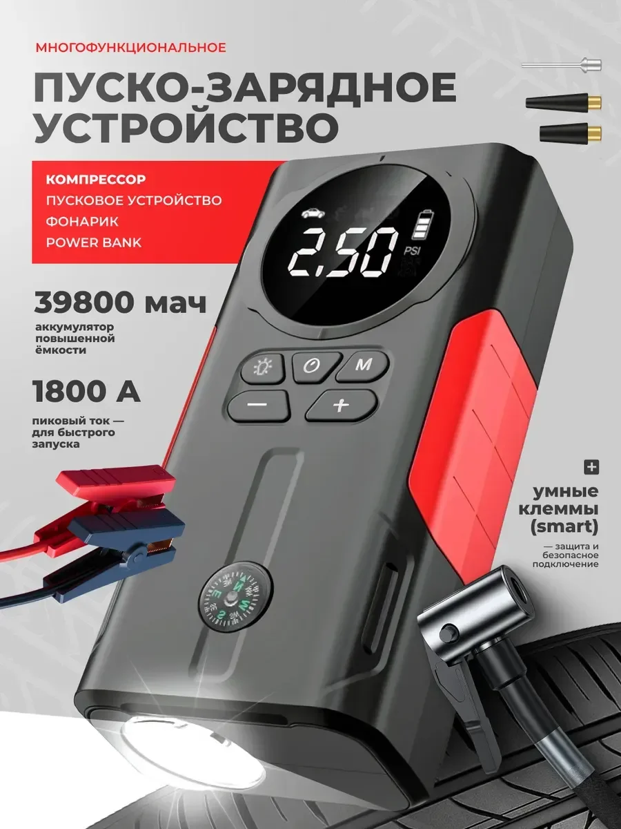 Пуarmoв®е-khuдное-устро©ство-с-aftenмп-androссором