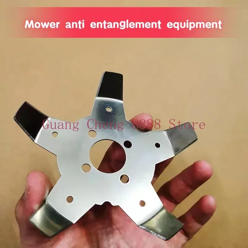 Lawn Mower Anti Entanglement Auxiliary Blade, Brush Mower Accessories, Non Entanglement Tools