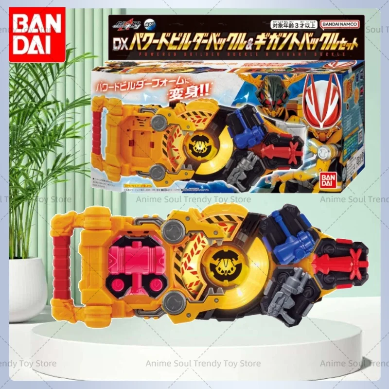

In stock Bandai Kamen Rider Geats DX Powered Builder Buckle & Gigant Buckle Set Anime Figure Toy Gift For Children AS