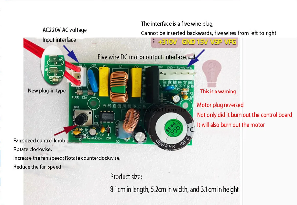 Three-wire Five-wire DC Fan Motor Drive Board Electronically Controlled Converter Frequency Conversion Air Conditioning Univers