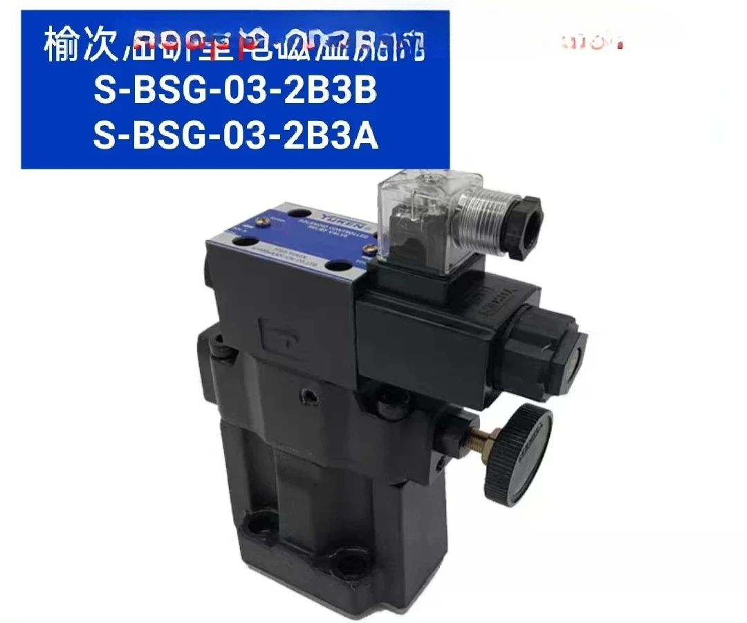 

Oil research type electromagnetic overflow valve S-BSG-03 06 10